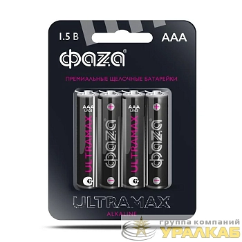 Элемент питания алкалиновый AAA/LR03 1.5В ULTRAMAX LR03UM-B4 BL-4 (уп.4шт) ФАZА 