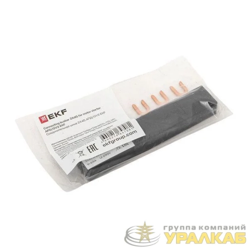 Шина соединительная 2Х45 АПД/GV2 EKF 