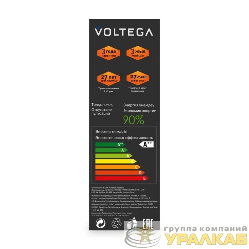 Лампа светодиодная Loft Led O100 4Вт 1800К E27 Voltega 8540 детальная картинка
