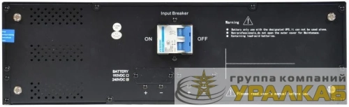 Кабинет батарейный 20х9AH ELECTRA OR ITK EOR-BK-20-9 детальная картинка