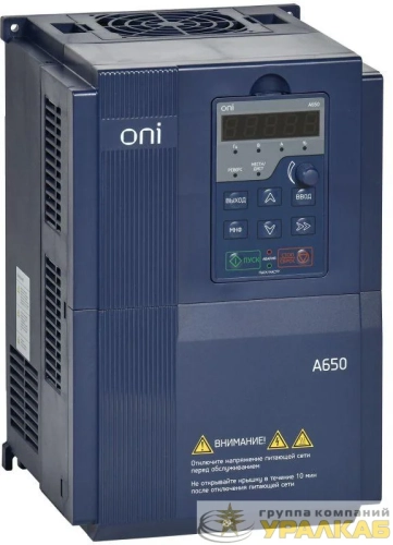 Преобразователь частоты A650 380В 3Ф 15кВт 32А M ONI 