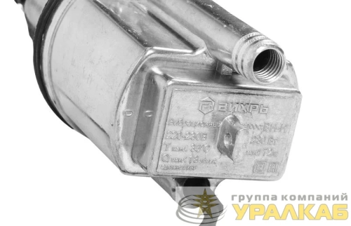Насос вибрационный ВН-5Н Вихрь 