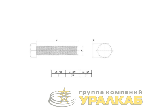 Болт с шестигранной головкой М8х30 EKF b6grm8x30