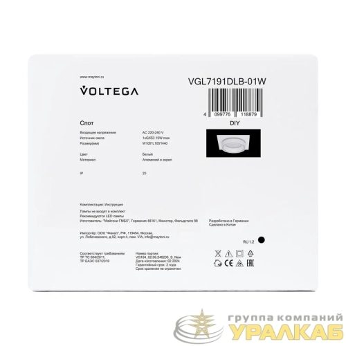 Спот Flip GX53х1 15Вт IP20 Voltega VGL7191DLB-01W детальная картинка