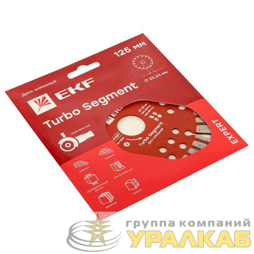 Диск алмазный Turbo Segment 125х22.23мм Expert EKF dd-125ts