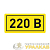 Наклейка "220В" 20х40мм PROxima EKF 
