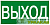 Знак "ВЫХОД" 150х300мм PROxima EKF 