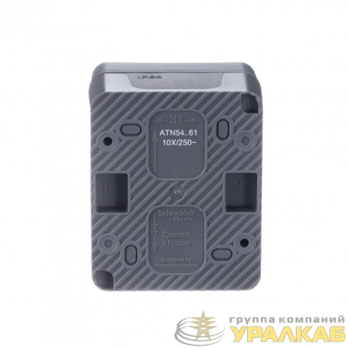 Переключатель проходной 1-кл. ОП AtlasDesign PROFI IP54 10AX антрацит SE 