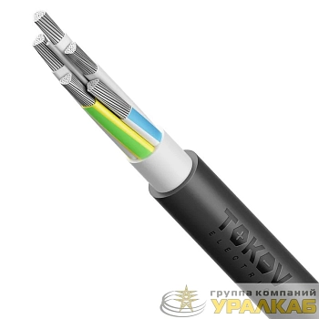 Кабель TOKOV ELECTRIC АВВГнг(А)-LS 5х95 МС (N PE) 1кВ (м) УТ000030804