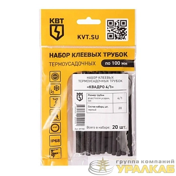 Набор термоусадочных трубок Квадро 4/1 КВТ 89780