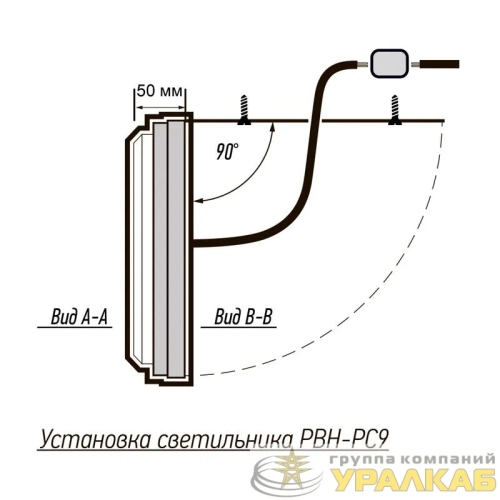 Светильник светодиодный PBH-PC9-RA 24Вт 4000К IP65 2400лм ЖКХ черн. JazzWay 