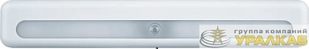 Светильник 71 716 NPL-06-3AA-4K-LED-PIRM Navigator 71716