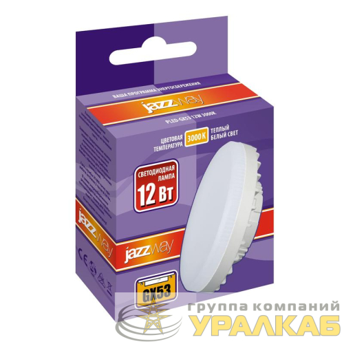 Лампа светодиодная PLED-GX53 12Вт таблетка матовая 3000К тепл. бел. GX53 980лм 230В JazzWay 1029102 детальная картинка