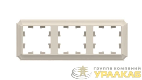Рамка 3-м AtlasDesign Antique универс. беж. SE 