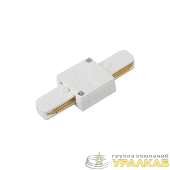 Коннектор I-образный ISB-WH для шинопровода SB бел. IN HOME 