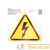 Наклейка знак электробезопасности "Опасность поражения электротоком" 200х200х200мм Rexant 56-0006