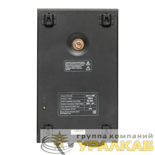 Стабилизатор напряжения настенный TITAN W-1000 PROxima EKF 