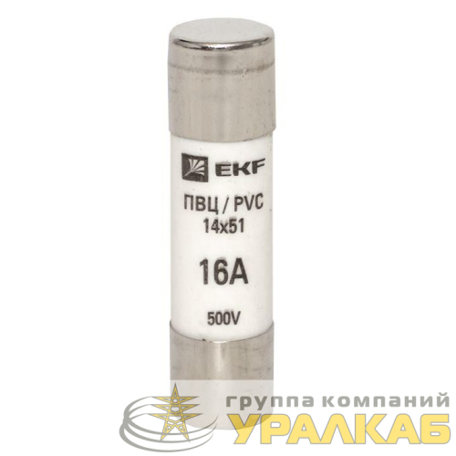 Вставка плавкая цилиндрическая ПВЦ 14х51 16А EKF pvc-14x51-16 детальная картинка