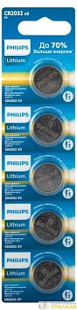 Элемент питания литиевый CR2032 (блист. 5шт) Philips Б0064640