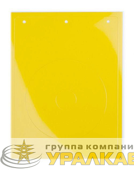 Табличка полужесткая для маркировки кнопок аварийного останова ПВХ желт. (уп.10шт) DKC TAEM090Y