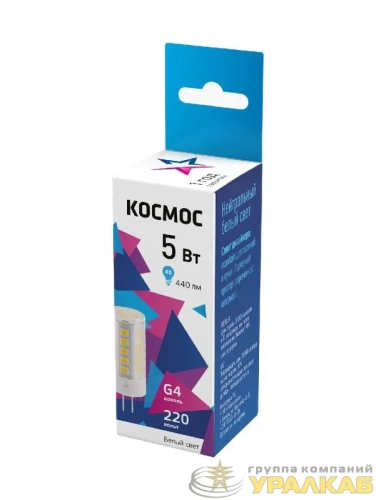 Лампа светодиодная 5Вт G4 220В 4500К керамика КОСМОС 