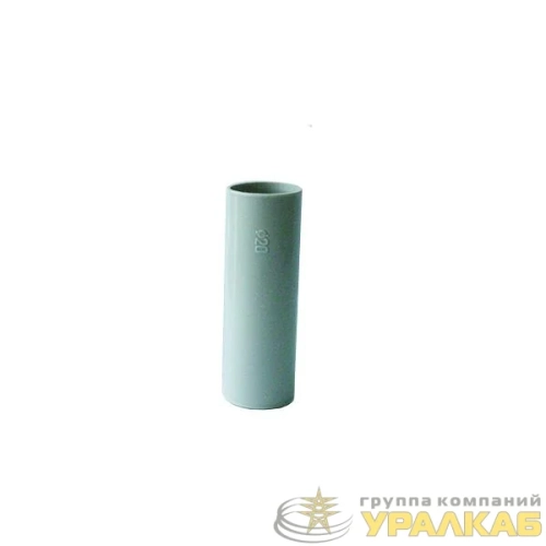 Муфта соединительная для труб d20мм IP44 сер. Урал Пак 