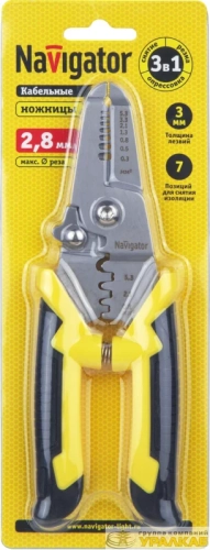 Ножницы 95 151 NHT-Nk05-3v1 NAVIGATOR 