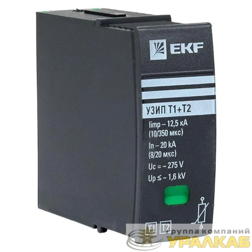 Модуль сменный к УЗИП Т1+Т2 PROxima EKF 