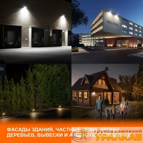 Прожектор светодиодный 10Вт 4000К 1000лм 230В\50Гц IP65 LEDVANCE 4099854136924 детальная картинка