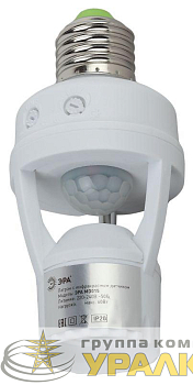 Датчик движения MD 015 E27 60Вт 360град. 6м IP20 (501600) бел. Эра 