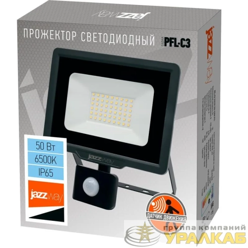 Прожектор светодиодный PFL-C3 SENSOR 50Вт 6500К IP65 ДО закален. прозр. стекло датчик движения инфракрасный Pro JazzWay 