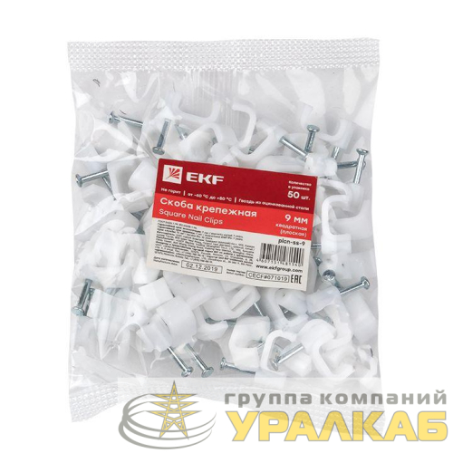 Скоба крепежная квадратная плоская 9мм (уп.50шт) EKF plcn-ss-9 детальная картинка