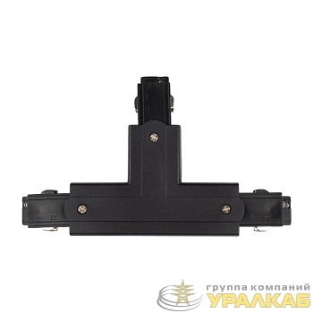 Аксессуар к шинопроводу трехфазному 3P PTR CT-BL L/INT левый внутренний Pro+ черн. JazzWay 5063198