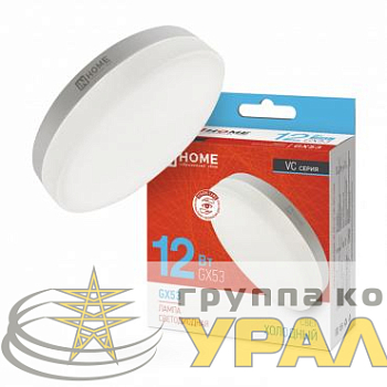 Лампа светодиодная LED-GX53-VC 12Вт 6500К холод. бел. GX53 1140лм 170-265В IN HOME 4690612020808