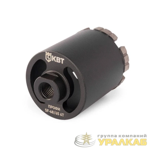 Коронка SF-68/65 6T ПРОФИ КВТ 