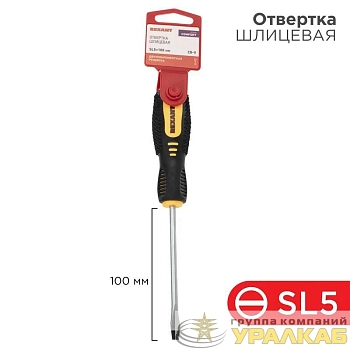 Отвертка шлицевая SL 5х100мм двухкомпонентная рукоятка Rexant 12-4722