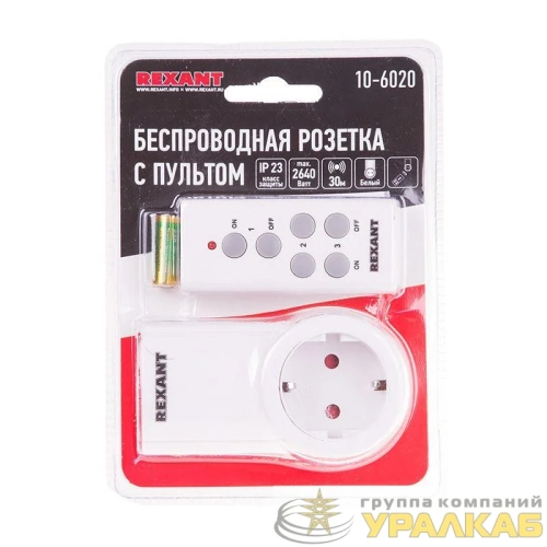 Розетка радиоуправляемая с пультом RX-001 (один пульт одна розетка) Rexant 10-6020 детальная картинка