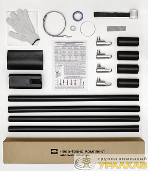 Муфта кабельная концевая 1кВ 1ПКВ(Н)ТпбН-4х(70-120) с болтов. наконечн. Нева-Транс Комплект 