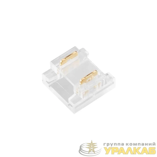 Коннектор FIX-MONO-8mm-2pin-STS прозр. (уп.10шт) Arlight 