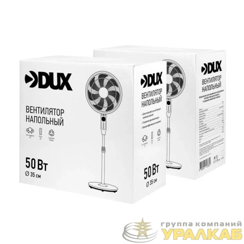 Вентилятор напольный 50Вт 7 лопастей д/у управление бел. DUX 60-0221 детальная картинка