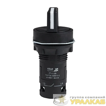 Переключатель 3 положения OptiSignal Compact D22 С7-S-320 черн. 2НО XB7ND33 КЭАЗ 