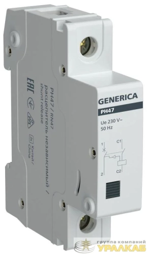 Расцепитель независимый РН47 на DIN-рейку GENERICA 