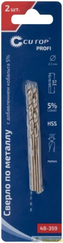 Набор сверл по металлу Profi 2.5х57мм с кобальтом 5проц. (уп.2шт) Cutop 