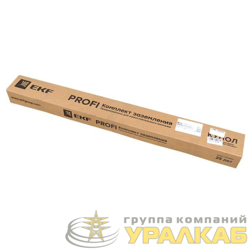 Комплект заземления с заострением 3х3м PROFI HZ PROxima EKF 