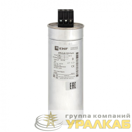 Конденсатор косинусный КПС-0.4-12.5-3 PRO EKF kps-0.4-12.5-3-pro