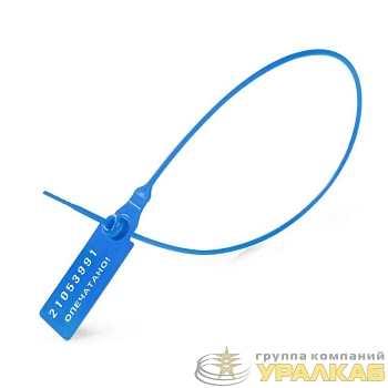 Пломба номерная Универсал-350 син. Fortisflex 