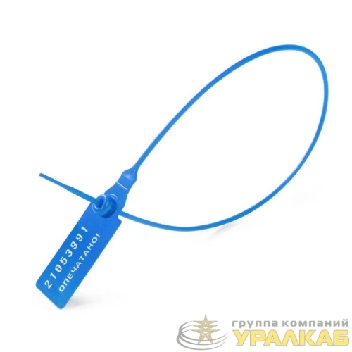 Пломба номерная Универсал-350 син. Fortisflex 