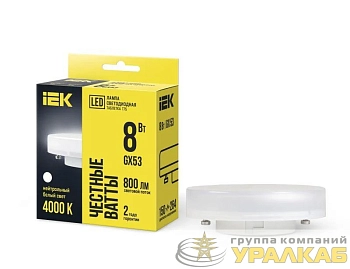 Лампа светодиодная Eco 8Вт T75 таблетка 4000К нейтр. бел. GX53 230В IEK LLE-T80-8-230-40-GX53