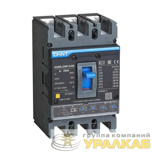 Выключатель автоматический 3п 200А 36кА NXMS-250F с электрон. расцеп. (R) CHINT 