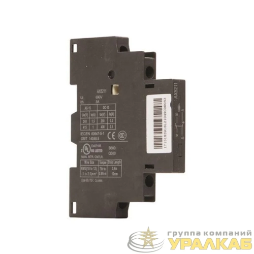 Контакт вспомогательный боков. AX03-S8 20 для NS8 CHINT 